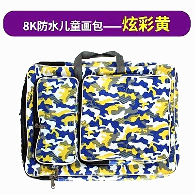 Cartoon Drawing Set Art Bag A3 Sketch Pad/Drawing Kit 8K Art School Bag Painting Bags for Kids Sketchpad Bag Waterproof