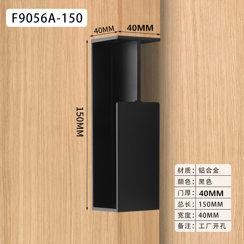 40 / 45mm- fack trädörr osynligt inbäddat handtag skjutdörr dolt svart handtag: Beige