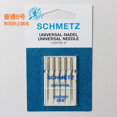 5 stücke SCHMETZ UNIVERSAL Nadeln HA x 1,130/705H,15x1 Größe #9 #11 #12 #14 #16 #18 1 für sänger juki brother bernina 8er pfaff