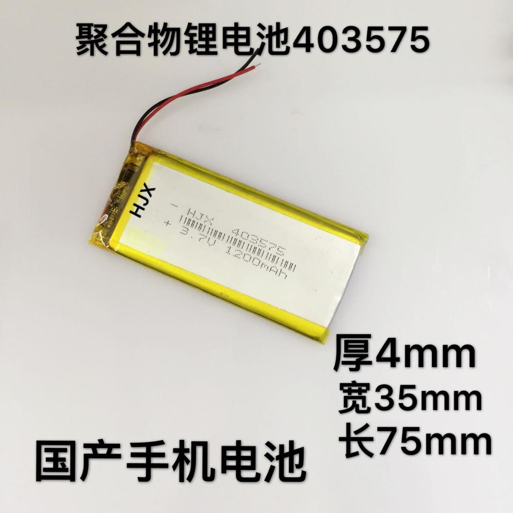 Lithium polymeer batterij, 403575 binnenlandse mobiele telefoon, ingebouwde batterij, elektronische boek, opname pen apparatuur, lithium batterij