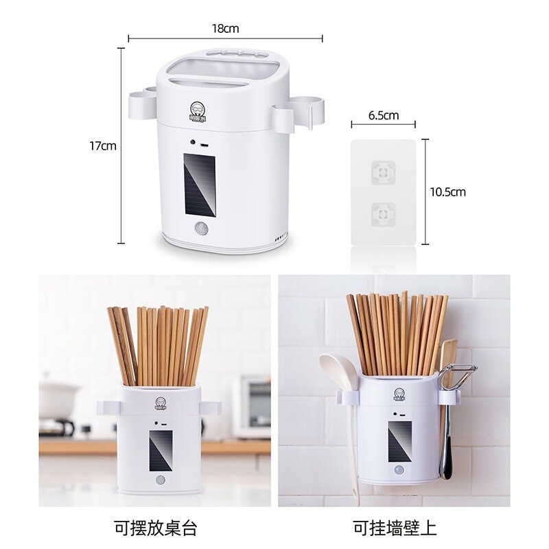 Slimme uv-sterilisator, houder voor eetstokjes, antibacteriële lamp, opberger voor eetstokjes, keukenaccessoires, uv-sterilisator voor thuis.