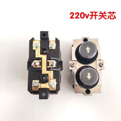 Micro household small crane electric hoist switch / 220v380v lifter / hoist / up and down switch core button: B