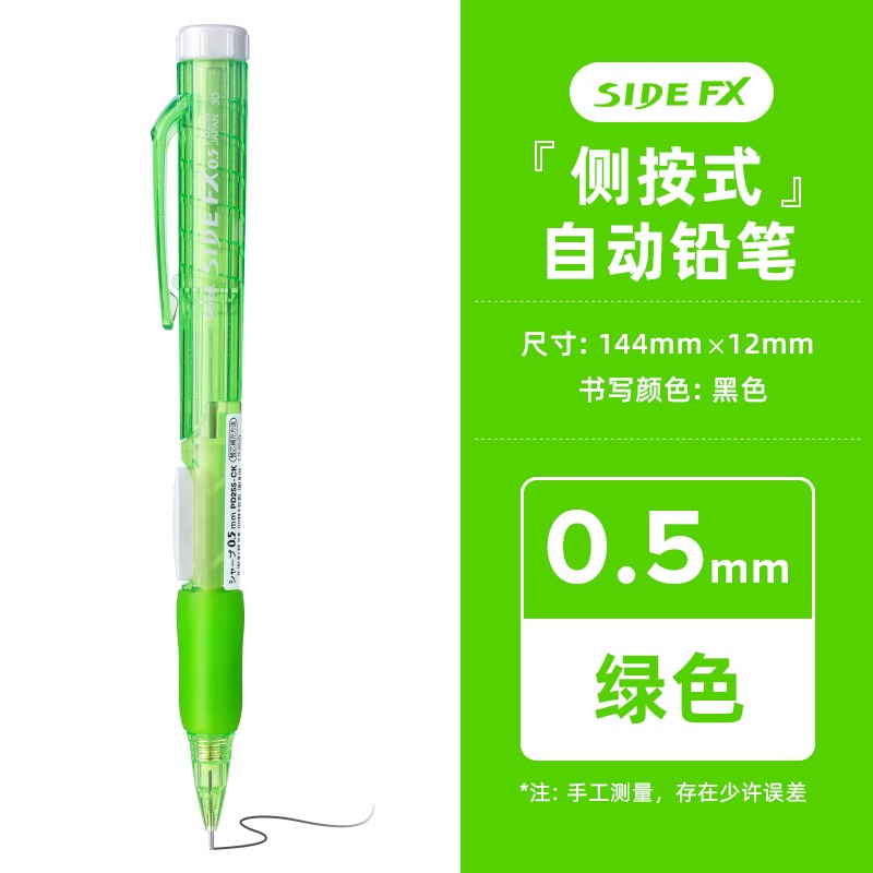1pc pentel mechanical pencils, 0,5mm pd255 drawing art supplies, office accessories, student school stationery, side press lead: Red