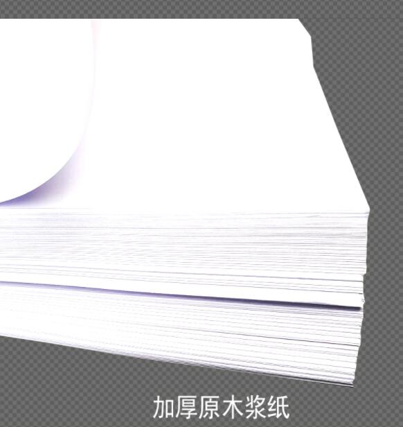 A4 Type paper copy paper sketch paper 100pieces