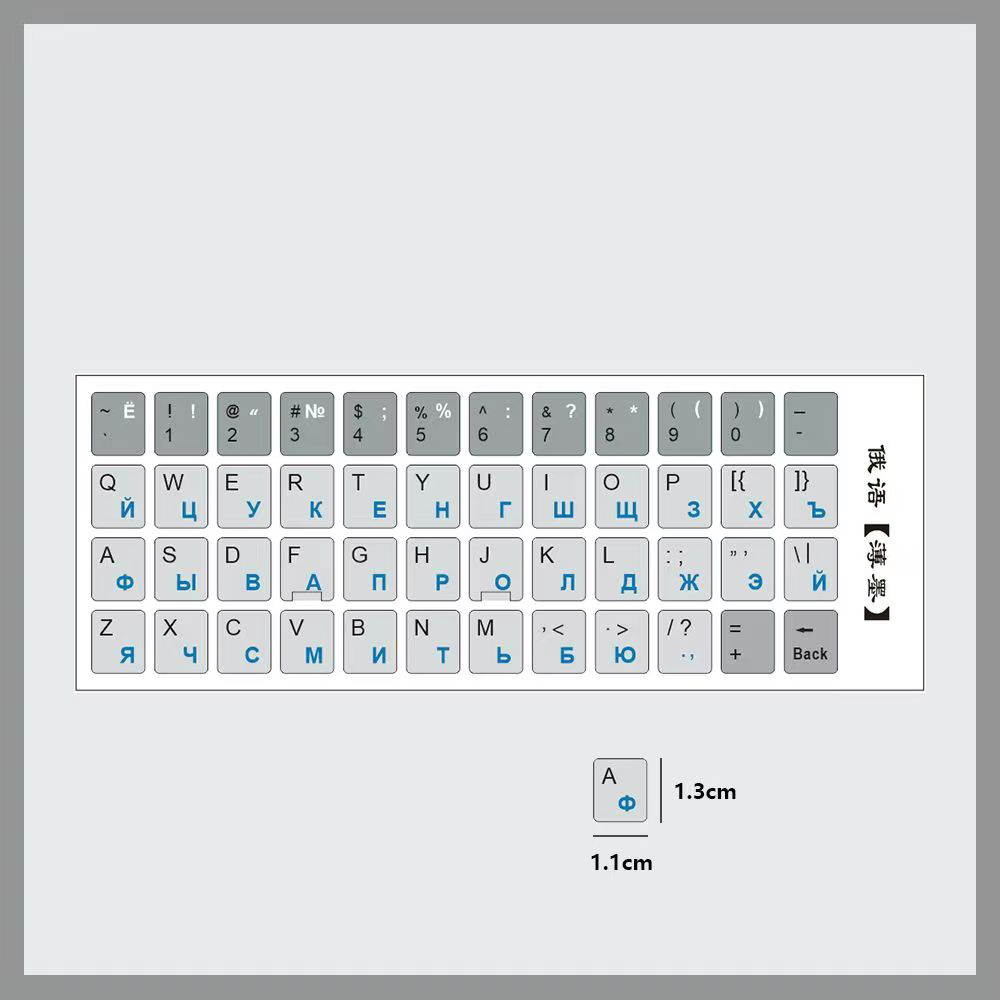 Russische Sprache Tastatur Layout Aufkleber Ersatz Aufkleber Russische Tastatur Abdeckung Haut PC Notizbuch Laptop DIY Deko Schlüssel Haut: Orange
