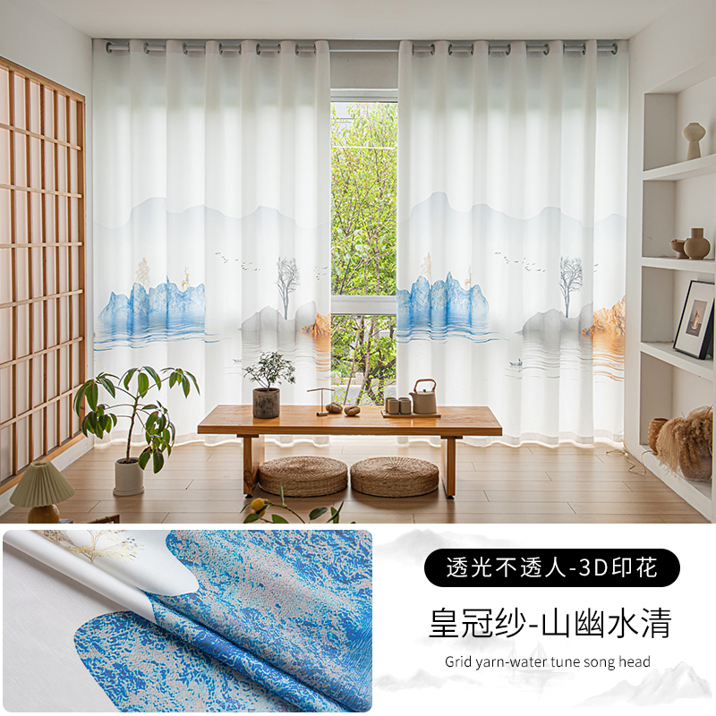 Fondos de pantalla decoración del hogar Cortina divisoria china - Blanco transparente con caligrafía paisajística, privacidad de filtrado de luz para ventana salediza: Gris claro