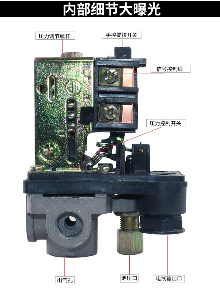 Air compressor pressure switch single hole air compressor control valve air pump switch accessories 220V single hole
