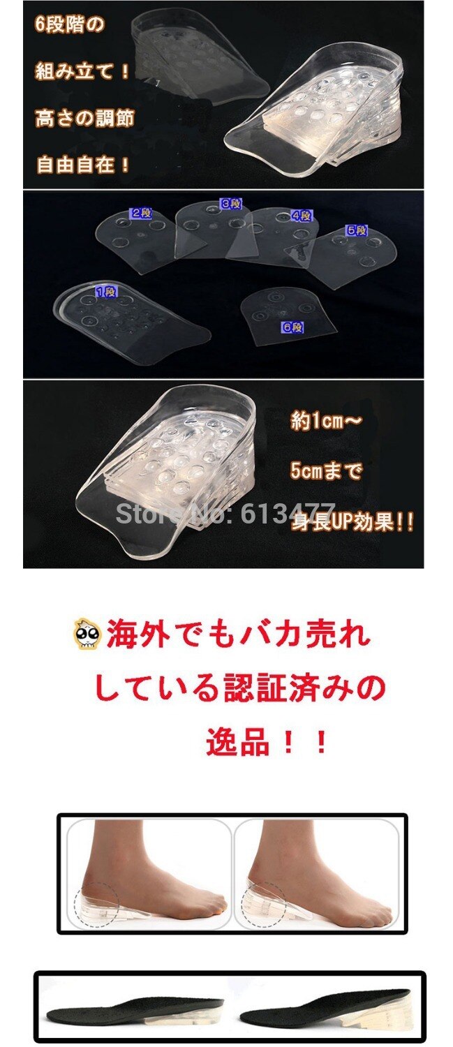 Unisex foot High heel Orthotics Arch Support orthopedic Shoes Sport Running Gel Insoles pads Insert Cushion 1pair=2pcs PS13