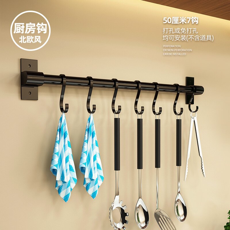 MS Pot rack free perforated Kitchen fixture board cutting board storage rack stainless steel knife holder chopstick box Shelf: 50-7cm hook up