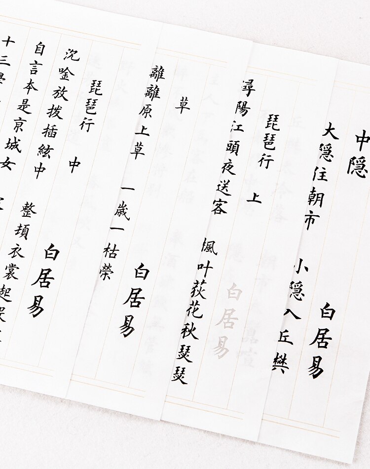 Pincel de escritura de caligrafía, cuaderno de escritura de caligrafía de Sutra de corazón, pequeño cuaderno de escritura Regular, práctica de papel Xuan para principiantes: E