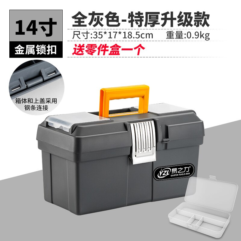 Hardware Portable Tool Box Organizer Cabinet Electronic Components Tools Box Caisse Outils Tool Organizer EA60GX: Small Gray