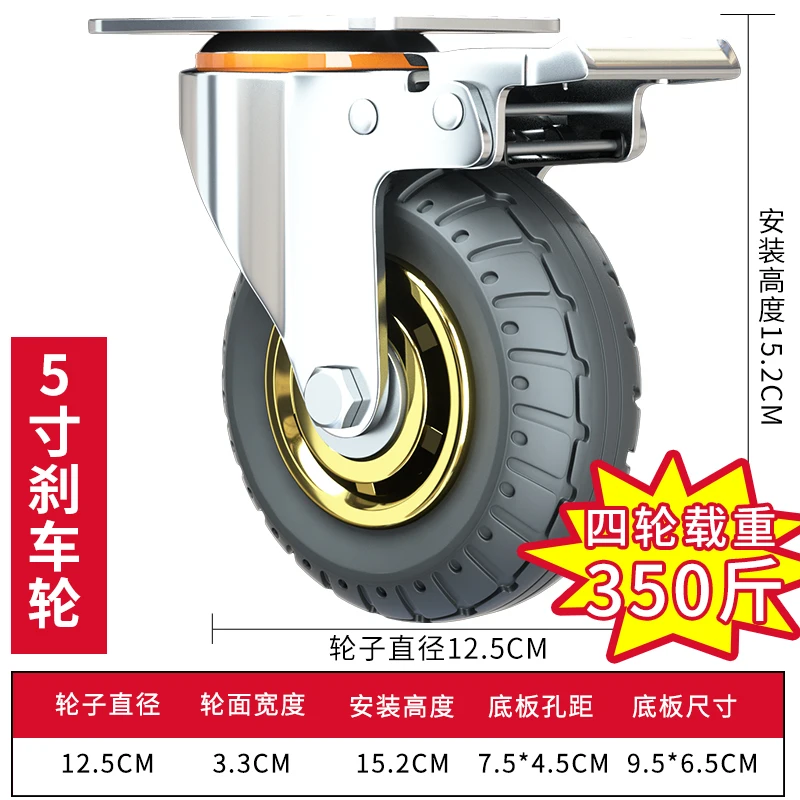 3/4/5 inch Universal Soft Rubber Furniture Casters One-Way Quiet Heavy Duty Caster Brake Wheels For Desk Carts: PURPLE