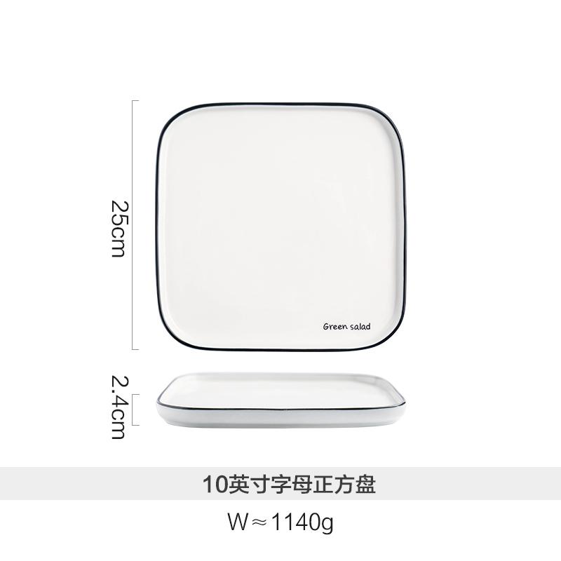 Ceramic Tableware European Square Plate Home Simple Western Pasta Pasta Steak Breakfast Plates: Have text10