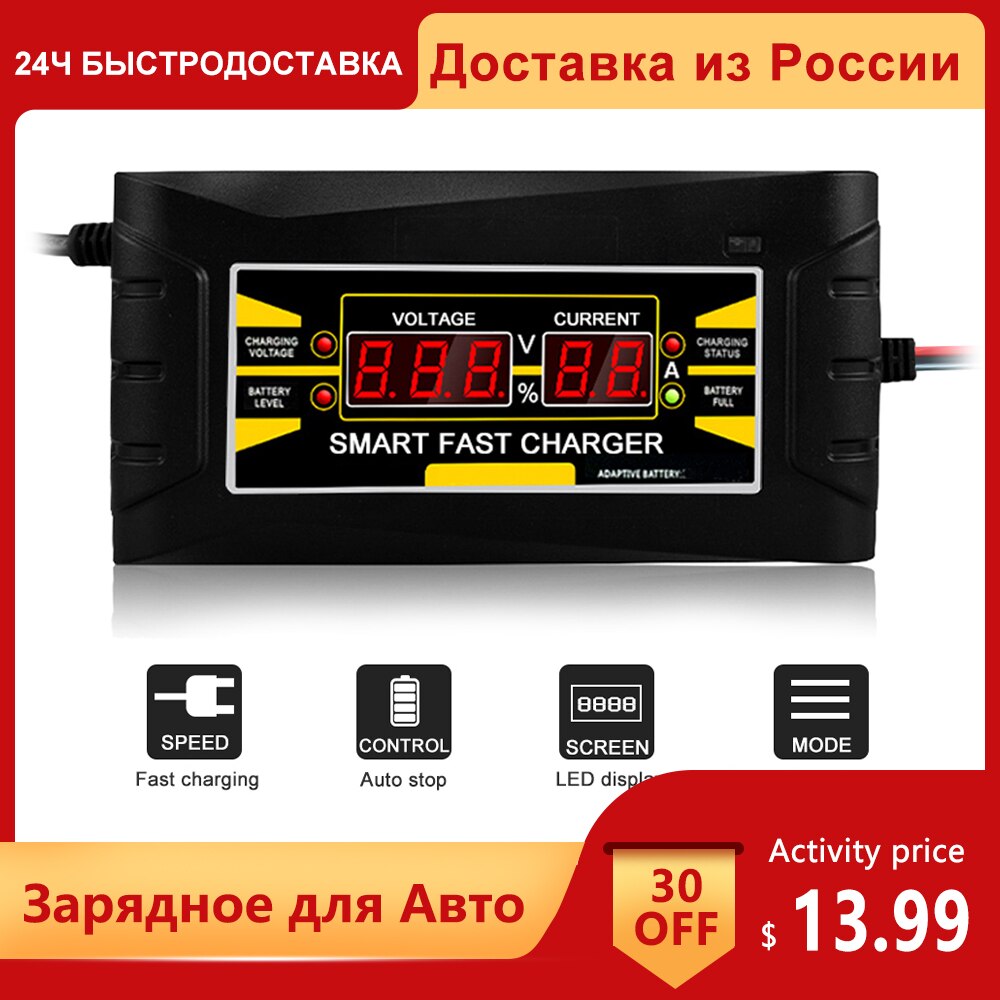 Car Charger Car Battery Charger 12V 6A 10A Car Moto Full Automatic Smart Power Charging Digital LCD Display EU US Plug