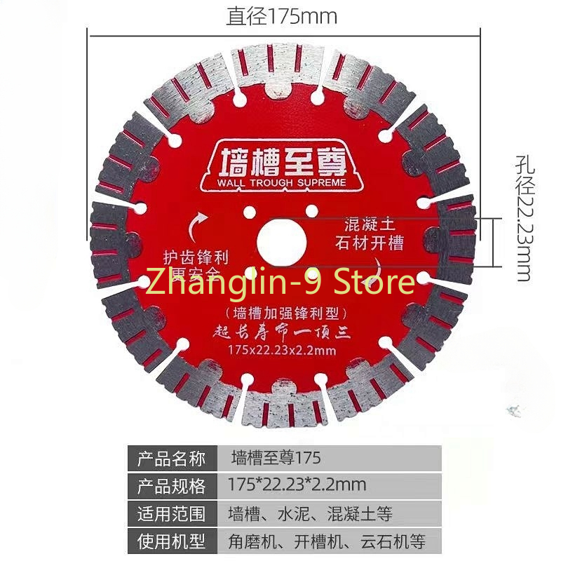Diameter 114 125 133 156 165 175 Mm Diamond Saw Blade Dry Cutting Disc for Marble Concrete Porcelain Granite Tile Cutting Discs: MULTI