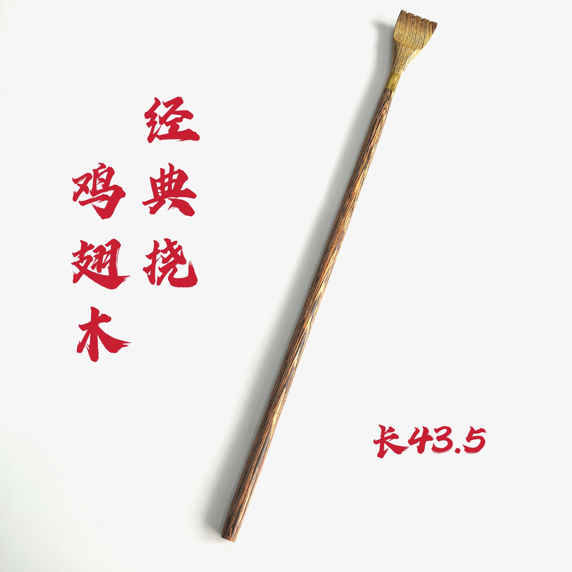 Rascador de espalda de madera, raspador de espalda de madera, masajeador de , rascador de espalda, masaje corporal de bambú: VIOLETA/Violeta