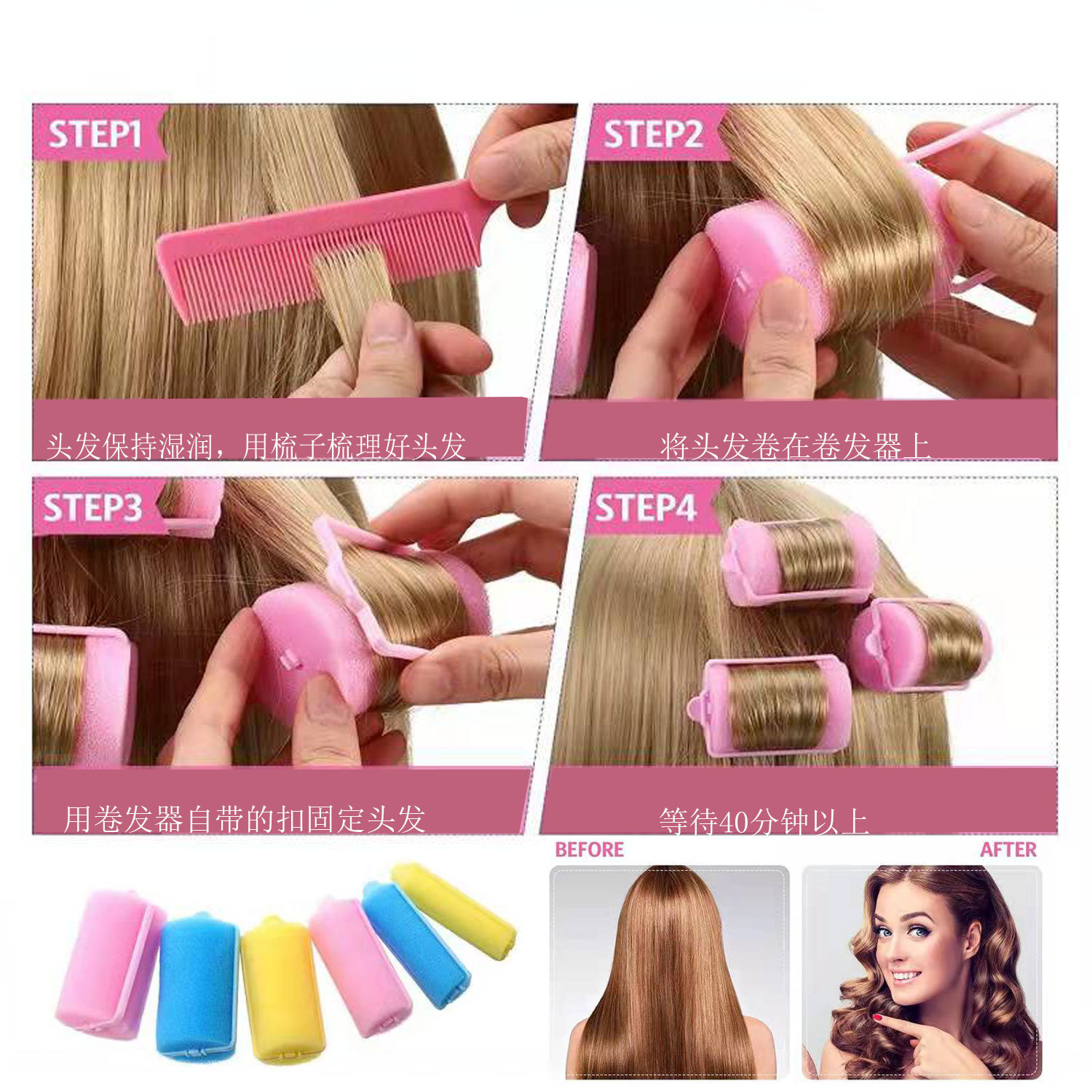 6-14 Uds esponja mágica rulos de pelo de espuma estilo rizadores sin calor cojín salón DIY herramienta rizador de peluquero mujeres no daña el cabello 6 tamaños