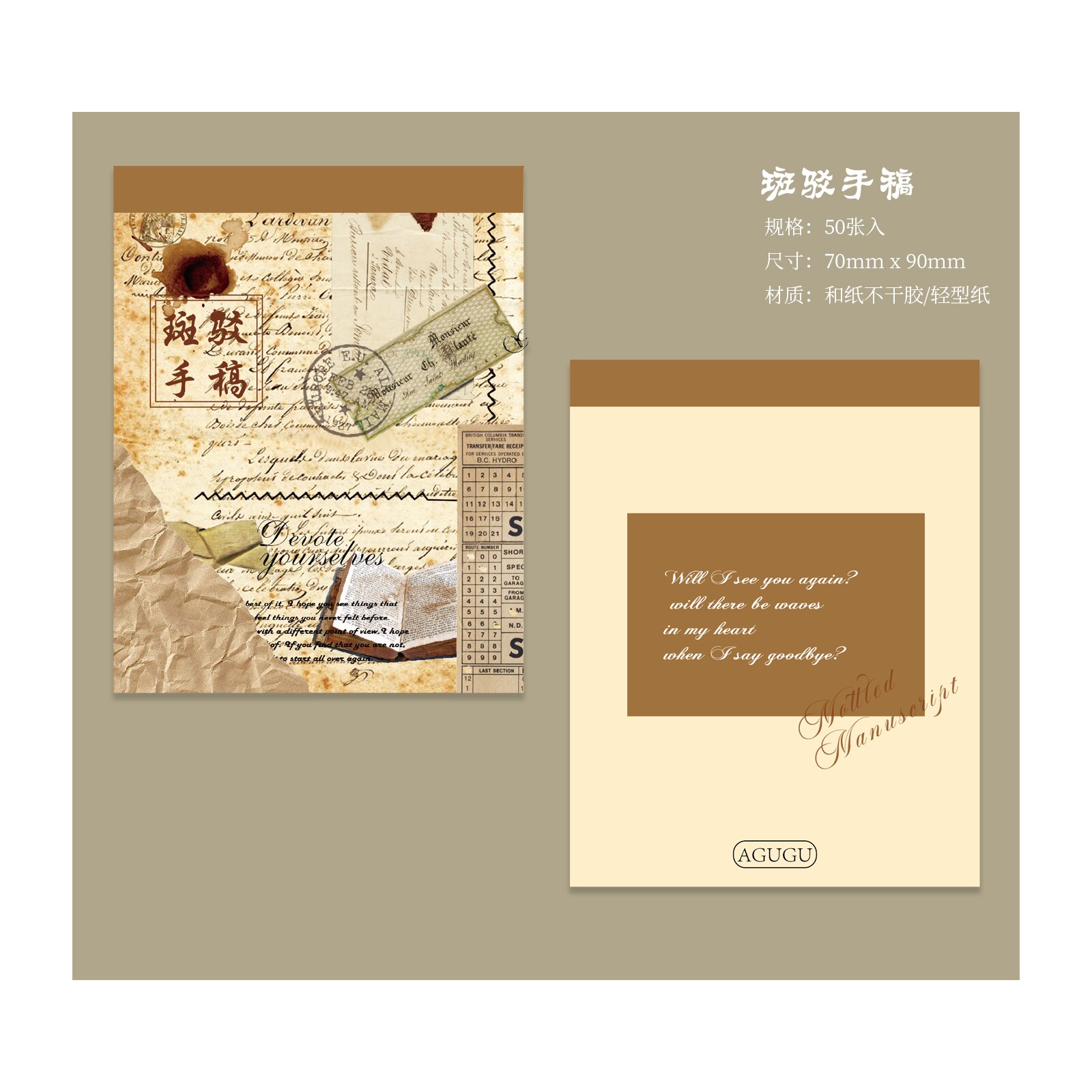 Alchemy Art / Scrapbookpapier / Achtergrondpapier / Papier | Hobbyshop Daantje