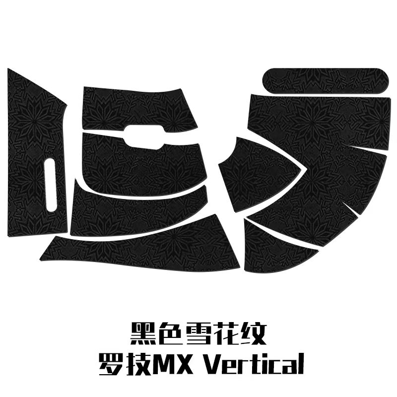 Mouse Full pack stickers for Logitech MX Vertical Mouse Grip Tape Skate Handmade Sticker Non Slip Lizard Skin: Cyan