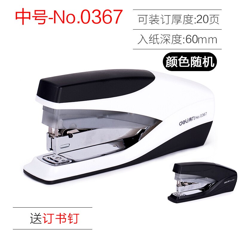 DELI Stapler 0466 Multi Angle Stapler Heavy Duty S... – Vicedeal
