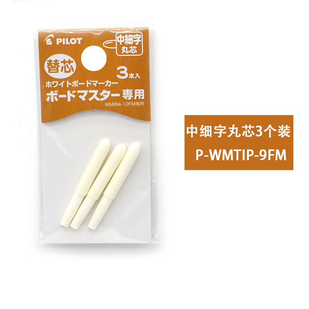 1 Pack Pilot Whiteboard Pen Tip Rechte Vloeistof Wbmavbm Gespecialiseerde Pen Tip Japans Briefpapier
