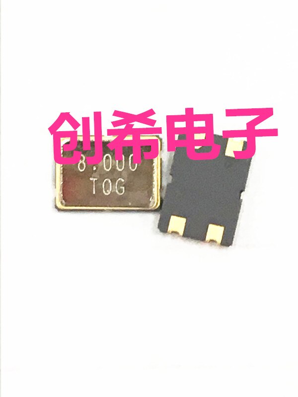 8MHZ 5 * 7MM SMD passive crystal oscillator 8.000MHZ 8M 7050 resonance imported 4 feet