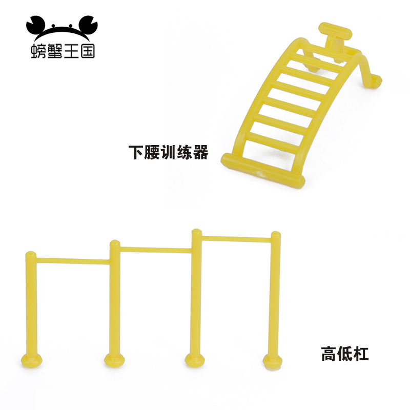 2 setzt Modell Park Fitness ausrügestochen DIY stadion gebäude materialien Bezirk freizeit Fitness ausrügestochen Sand tisch modell