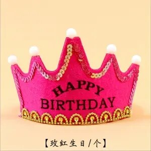 Chapeau lumineux de nuit pour anniversaire | Chapeau de princesse pour roi, chapeau pour fête d'anniversaire, chapeau de gâteau de joyeux anniversaire, lumineux et scintillant, pour enfants d'âge adulte E11089: 3