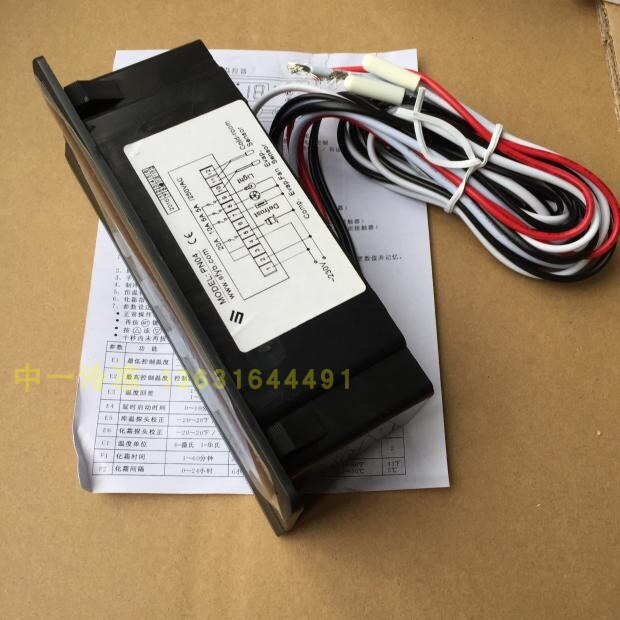 PN04 temperature controller Shenao refrigerator freezer refrigerator electronic digital display temperature controller temperatu