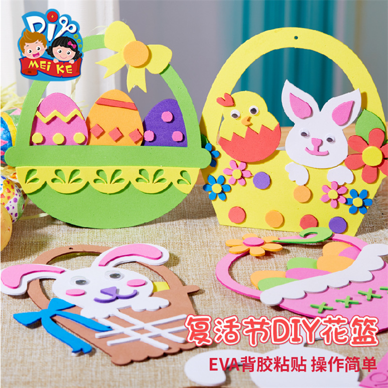 Easter Handmade Flower Basket Crafts Kids Material Package Parent-child Puzzle DIY Children's Toys