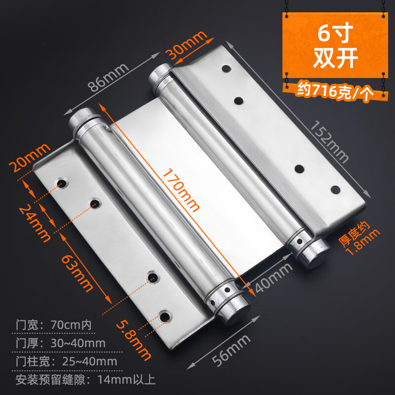 Stainless Steel Automatic Rebound Hinge Invisible Door Self-Closing Door Closer inside and outside Open Two-Way Spring Hinges: Bronze