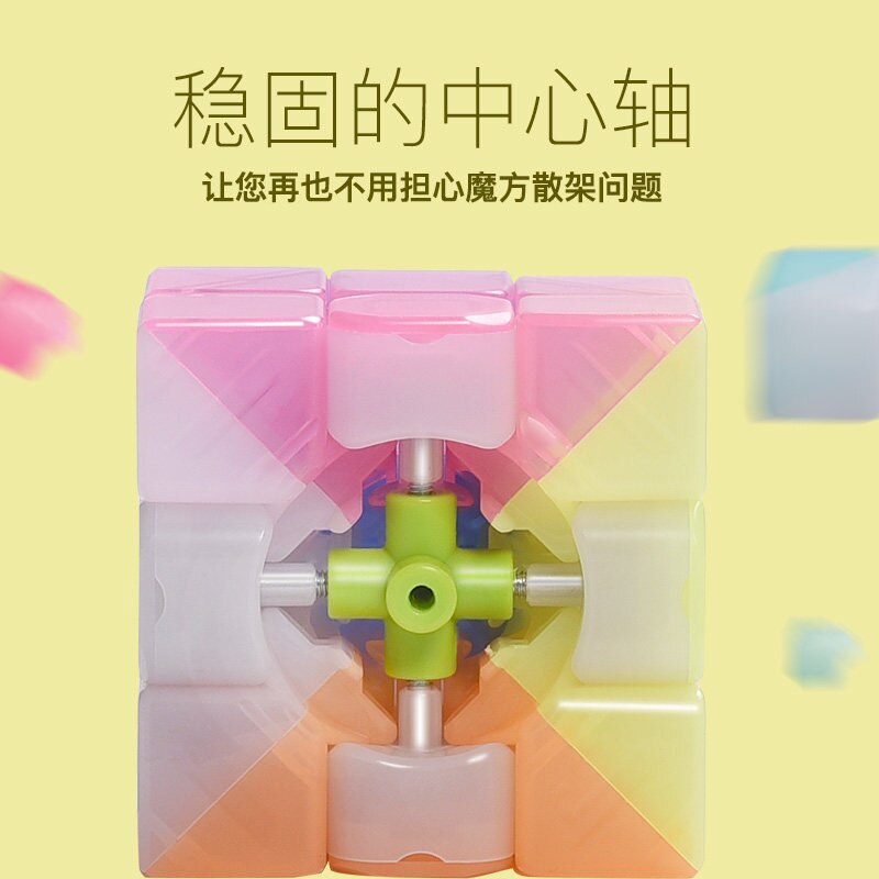 Qiyi Jelly Color Neo Magic Cube cubo trasparente Puzzle Finger giocattoli cubi di velocità professionali giocattoli educativi precoci per bambini