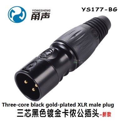 YONGSHENG YS176 YS177 YS136N YS137N YS164 YS165 YS186 YS187 Cannon male/female plug microphone line audio balance XLR: YS177-BG