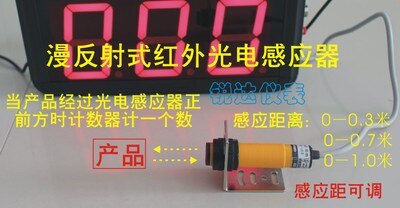 Assembly line 1.4 inch LED digital display counter, infrared sensor automatic counter conveyor belt register: type6