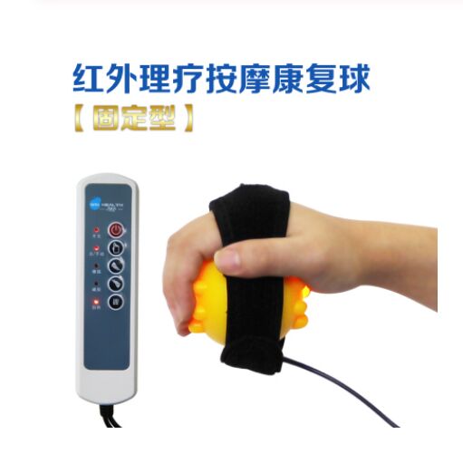 Electric Hand Massage Ball Infrared Therapy Compress Stroke Hemiplegia Finger Rehabilitation Recovery Training Machine: A