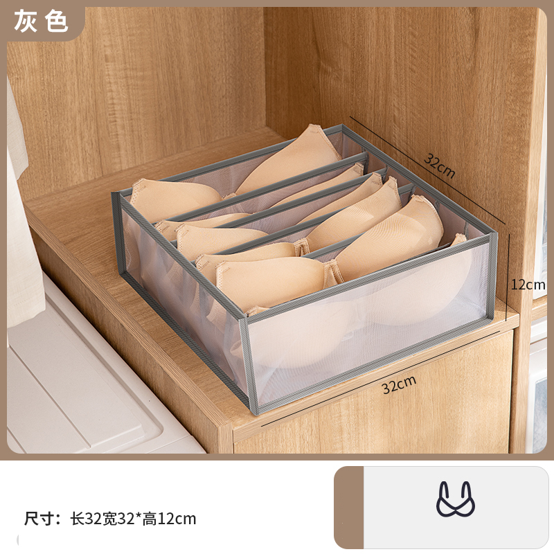 Underwear Storage Box Clothes Wardrobe Box Closet Room Storage Box Foldable Drawer Home Storage Bedroom Storage Rack: Light Grey