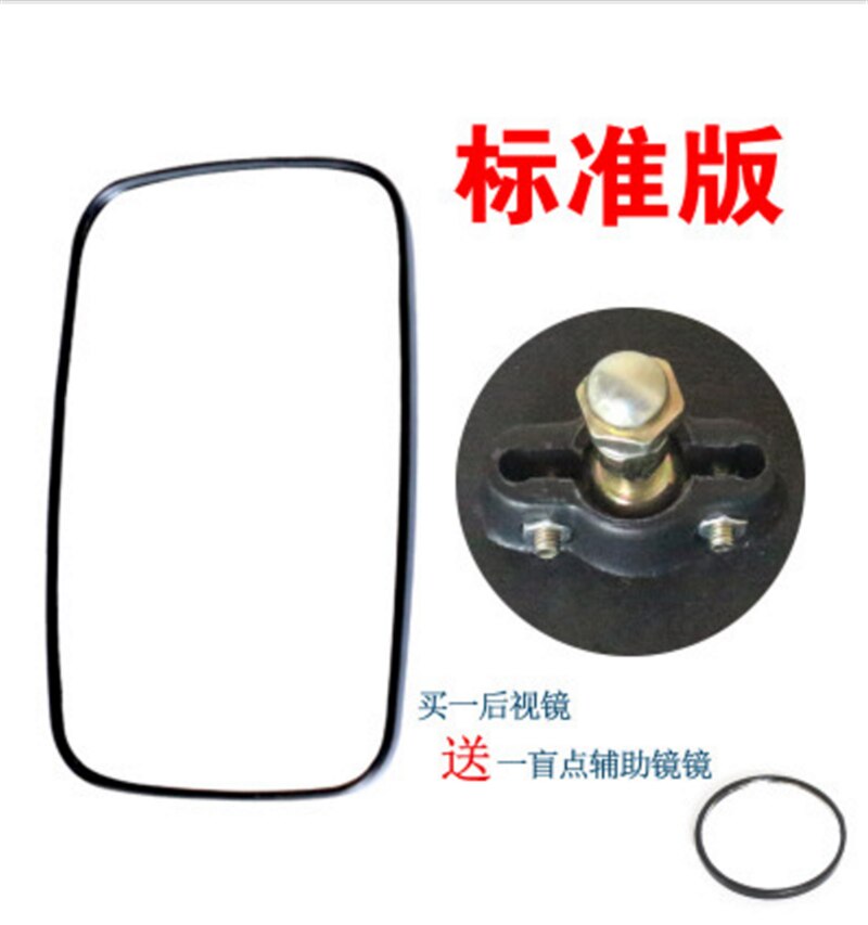 Forklift mirror 1-10T, Heli, Hangcha parts