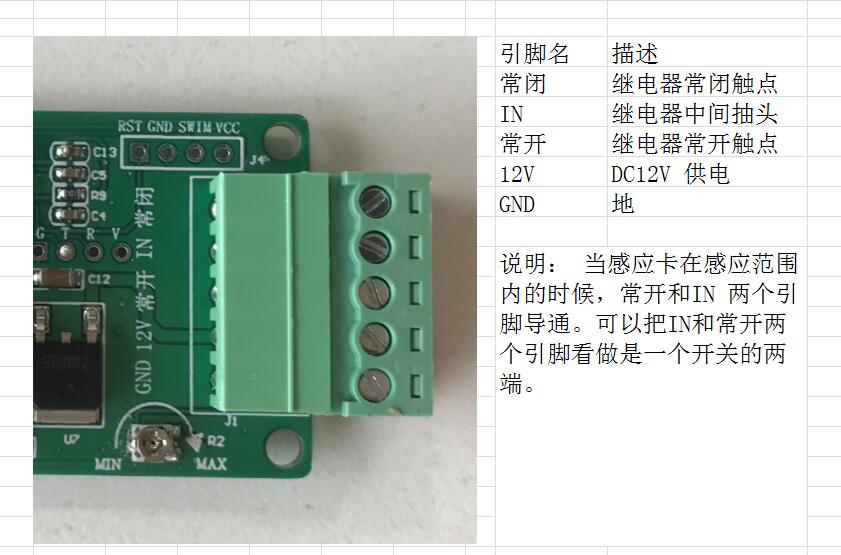 Keyless Entry Pke Module Rfid Identification Wireless Smart Switch Closes to Unlock Automatically