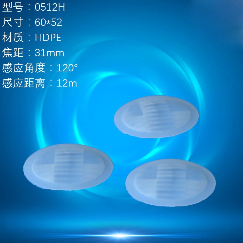 10PCS PIR Human Body Infrared Induction Fresnel Lens Sensing Distance 12m 15m Optical HD PE NF-IR Lenses 60 120 Degree: 0512H