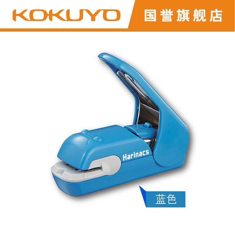 Mini grapadora japonesa KOKUYO de grapas SLN-MPH105, 5 hojas, grapadora segura para oficina, ecológica, 1 Uds.