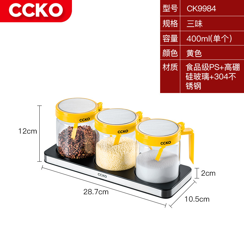 Crystal Food Storage Jar Kitchen Glass Metal Modern Container Spices Condiments Salt Rangement Cuisine Kitchen Organizers: YellowX3 TrayX1