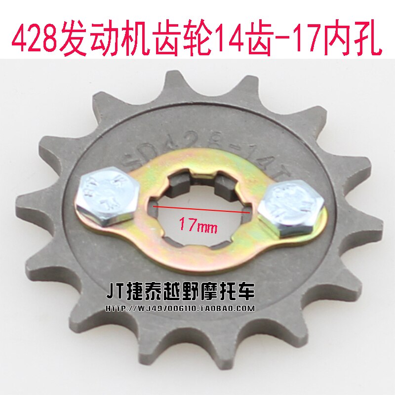 Zongshen loncin lifan 125cc 110cc | dirt pit bike chaîne avant, pignon arrière, chaîne 428H, boucles accessoires de moto