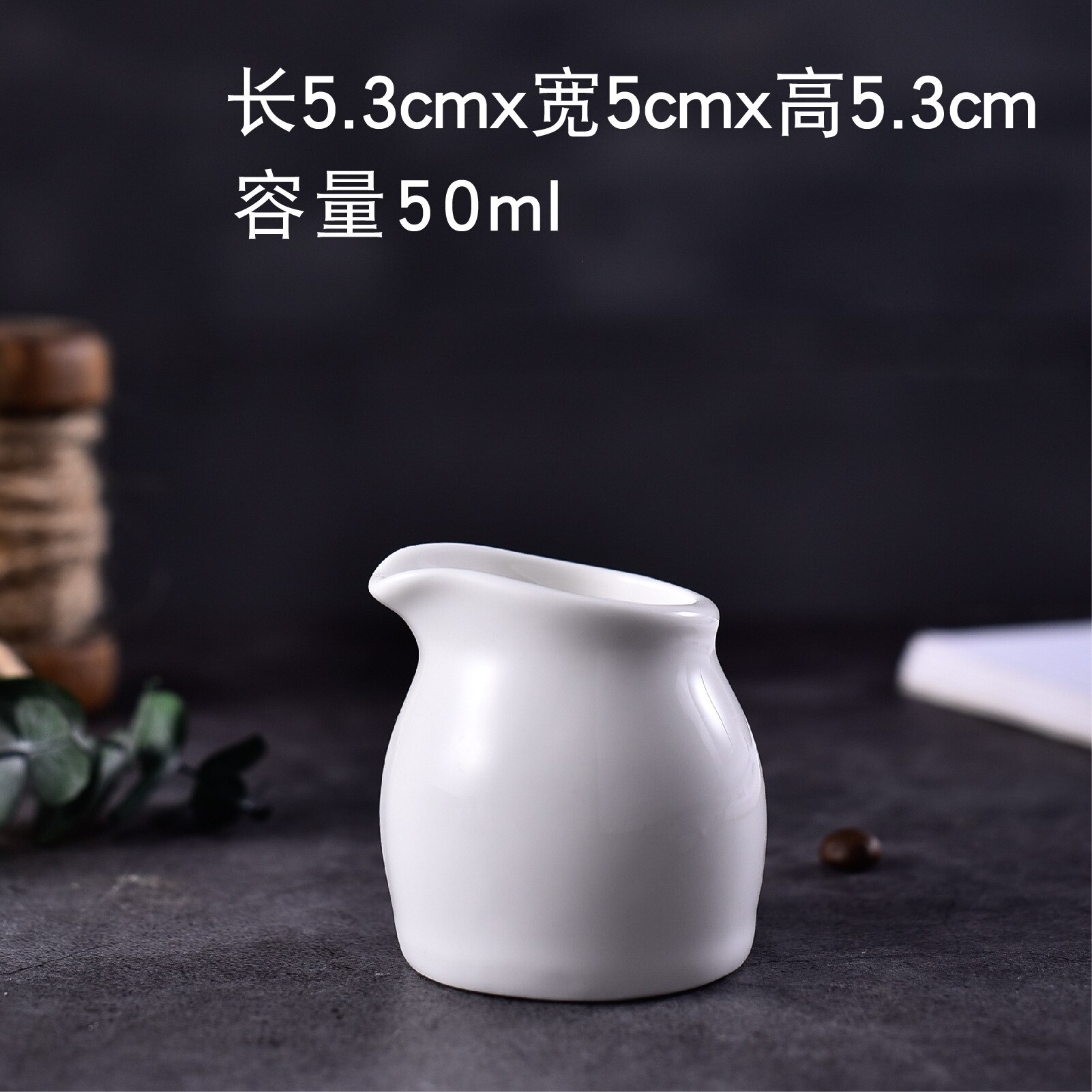 Coffeeware Ceramic Milk Jug White handle condiment cup coffee milk froth cup pull cup sauce western restaurant hotel tableware