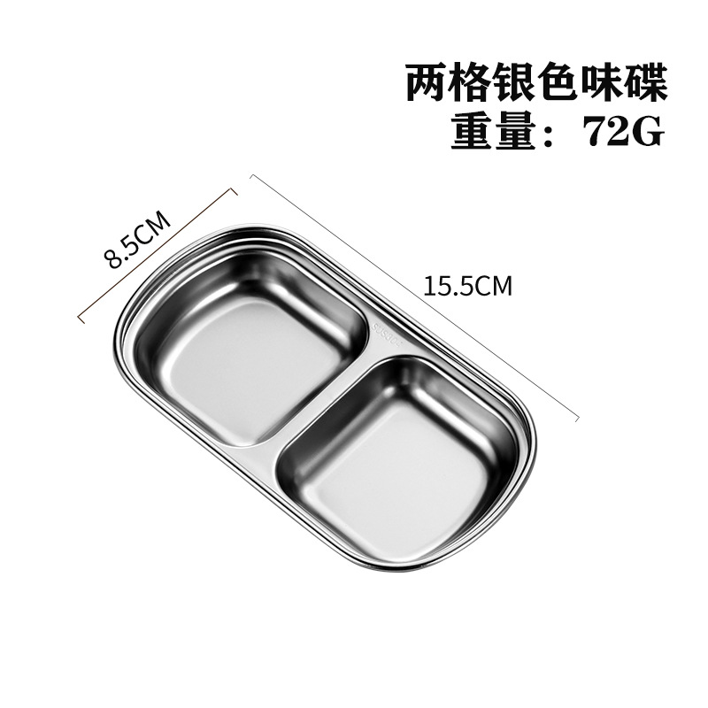 304 Stainless Steel Small Sauce Dish Kitchen Sushi Vinegar Soy Sauce Plate Gold Silver Divided Small Seasoning Dish: Silver 2 grids