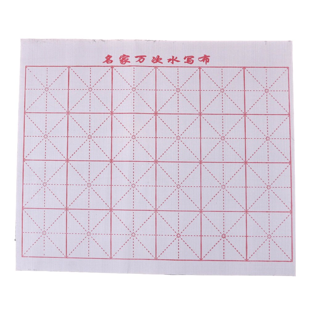 1Pcs Magic Chinese Kalligrafieborstel Schrijven Doek Water Kleding Flanel Fiber Stof Schilderen Praktijk Intersected Figuur