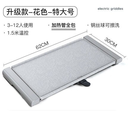 Electric Heating BBQ Household Grill Smokeless Barbecue Machine Meat Machine Electric Oven: F