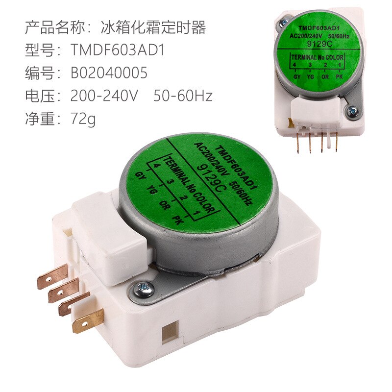 Universal Refrigerator Defrosting Timer Mechanical Defrosting Timer Refrigerator Refrigerator Parts: Tmdf603ad1
