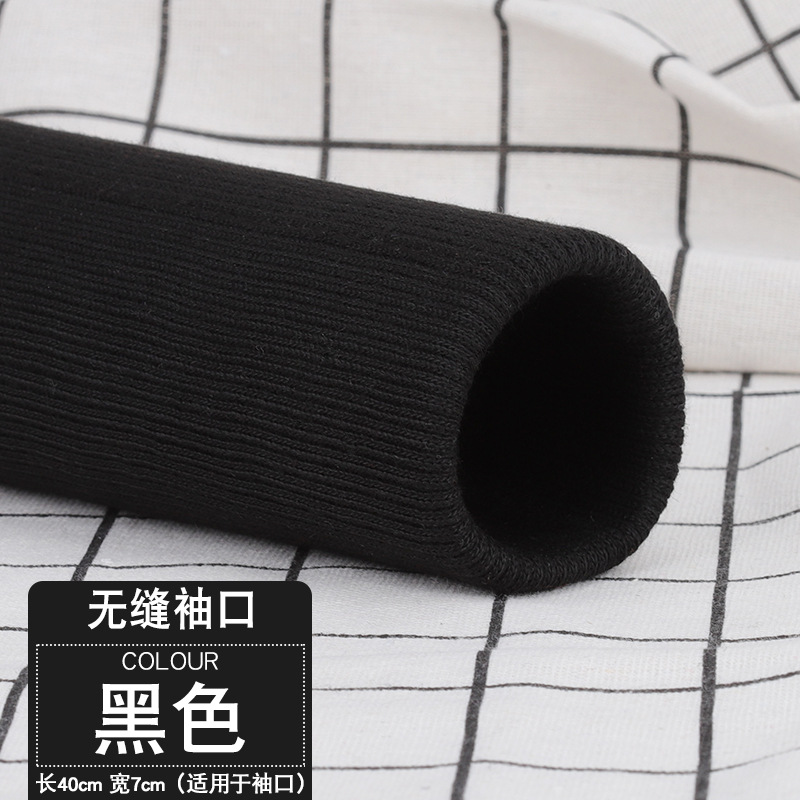 2 Stuks 40Cm Gebreide Rib Elastaan Ribbel Strip Stretch 2X2 Stof Materiaal Beenopening Manchetten Vervangen Trims Diy Stof