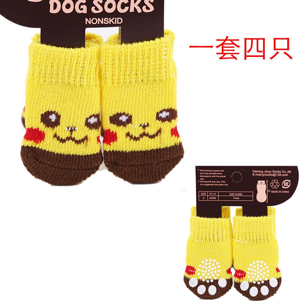 perro Calcetines Navidad Año mascotas Calcetines 4 unids/set Hond Perros Chien cachoro Dla Psa Gratis Para O Brasil Caes Calcetines: Socks yellow Picchu / for 7 kg of pets