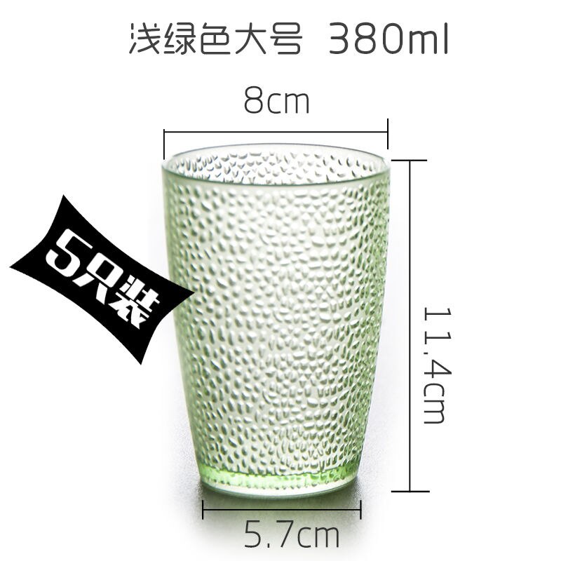 Tasse à eau colorée en acrylique, 5 pièces, 200mL/290mL/380mL, anti-goutte, pour Restaurant, bière, thé, vin, Dessert, magasin: 5pcs green L